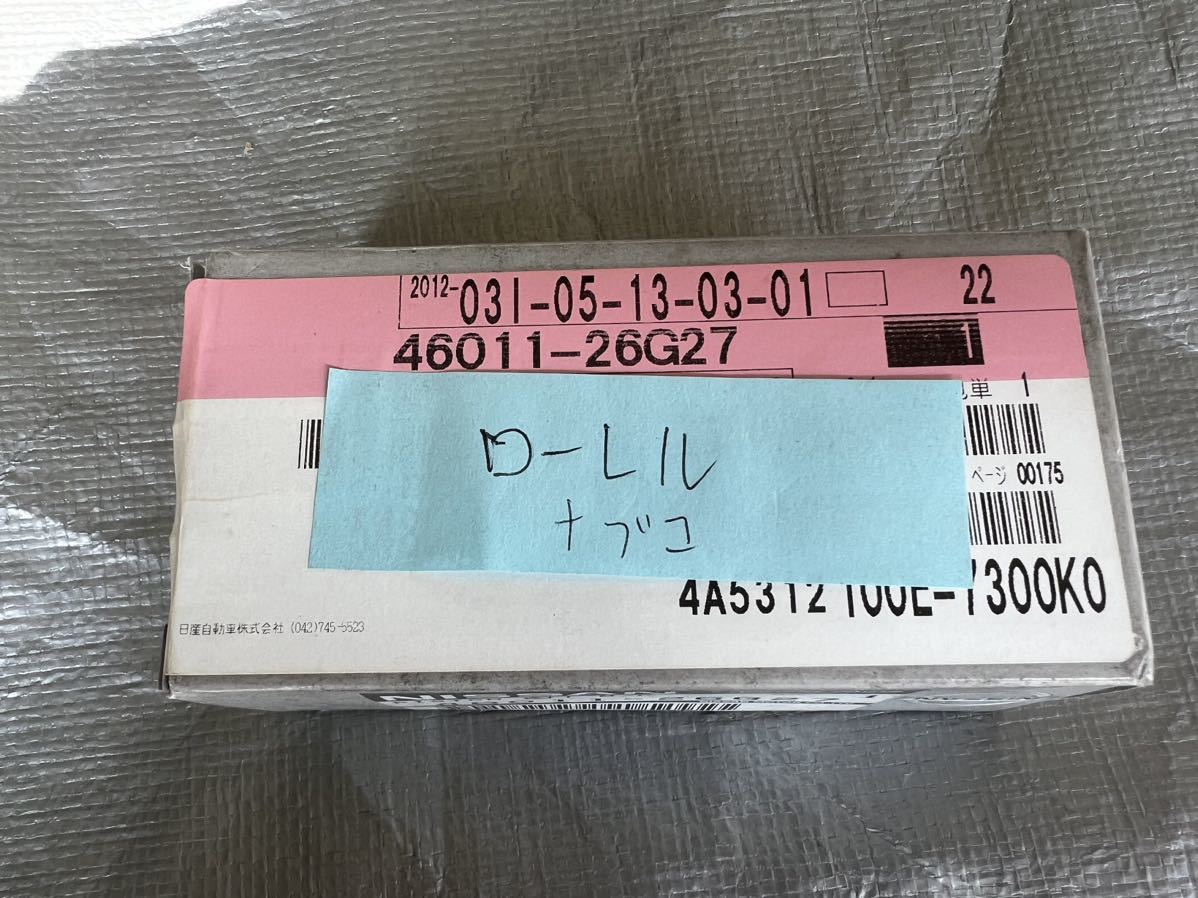 日産　４６０１１－２６Ｇ２７　ブレーキマスターキット　ローレル 日産 ピストン キット ４６０１１－２６Ｇ２７ ニッサン純正品番先頭46 ぼわた