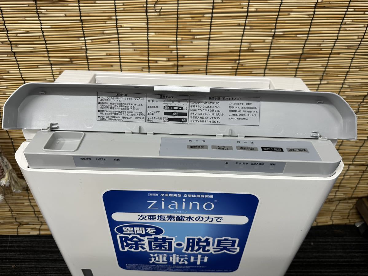 Panasonic ジアイーノ F-JDL50 2020年製 A036 Panasonic ジアイーノ F