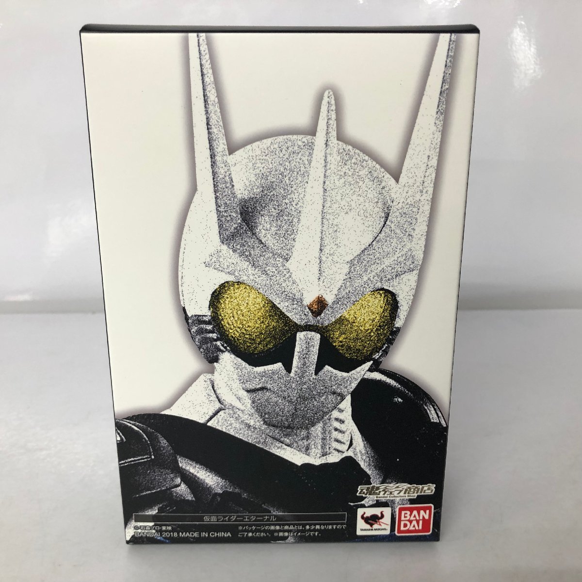 S.H.Figuarts(真骨彫製法) 仮面ライダーエターナル 「仮面ライダー