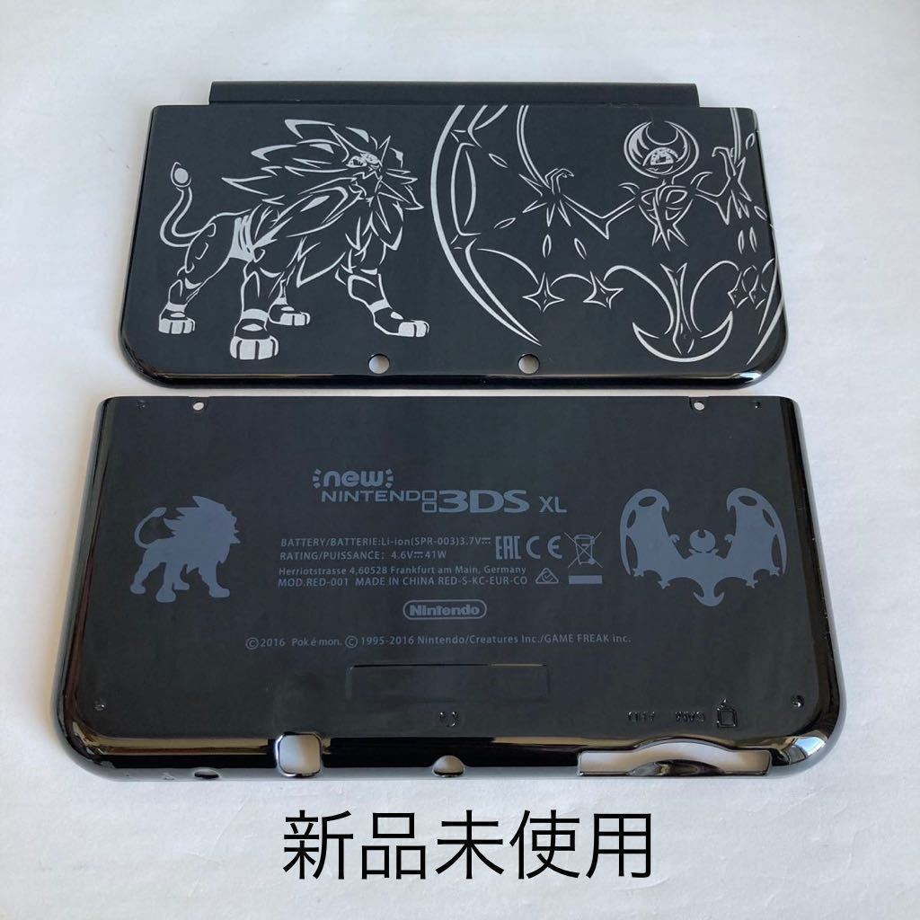 超激得，豊富な NEW 3DS LL ソルガレオ ルナアーラ 本体用フェイスプレート 背面カバー 品(アクセサリ、周辺機器)｜売買されたオークション情報、yahooの商品情報をアーカイブ公開 - オークファン アクセサリ、周辺機器