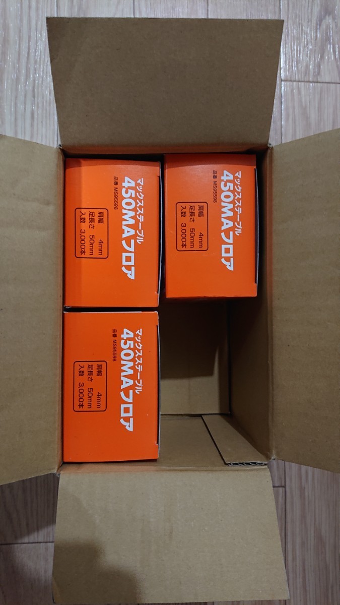 マックスステープル 450MAフロア 4ケース_2