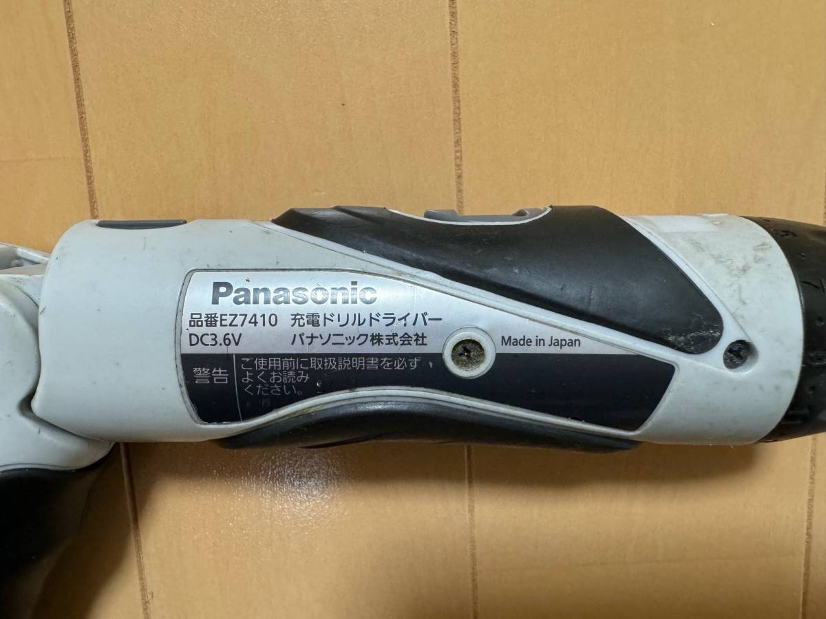 EZ7410 Panasonic 充電ドライバー