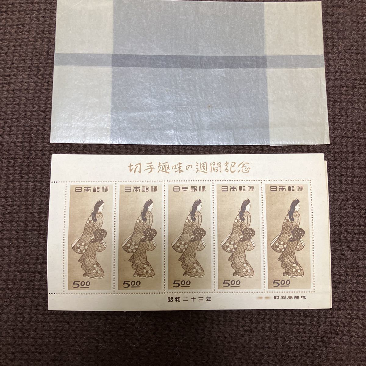 □郵便創始80年 16枚 状態要確認 sh798 【公式通販】