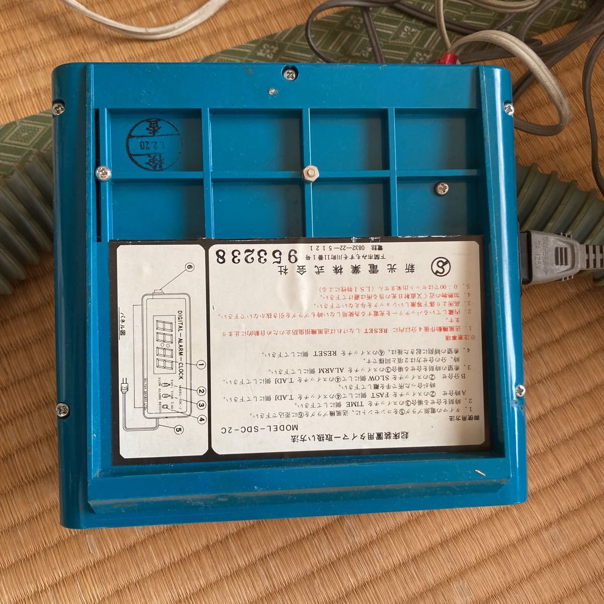 国鉄 自動起床装置 定刻起床装置 空気の力で物理的に起こす目覚まし