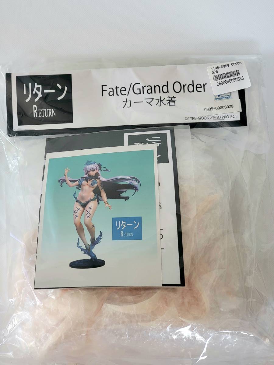 リターン カーマ 水着 FGO Fate/Grand Order RETURN ガレージキット 