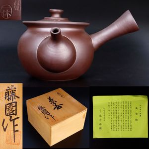 I02. 萬古焼 藤園作 藤井一休 造 急須 共箱/栞 煎茶道具