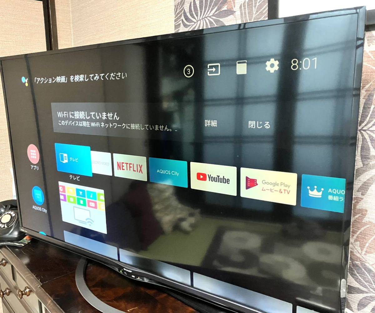 SHARP AQUOS 50インチ4K液晶テレビ 4T-C50AJ1 2018年製 リモコン SHARP AQUOS 50インチ4K液晶テレビ 4T-C50AJ1 2018年製 リモコン