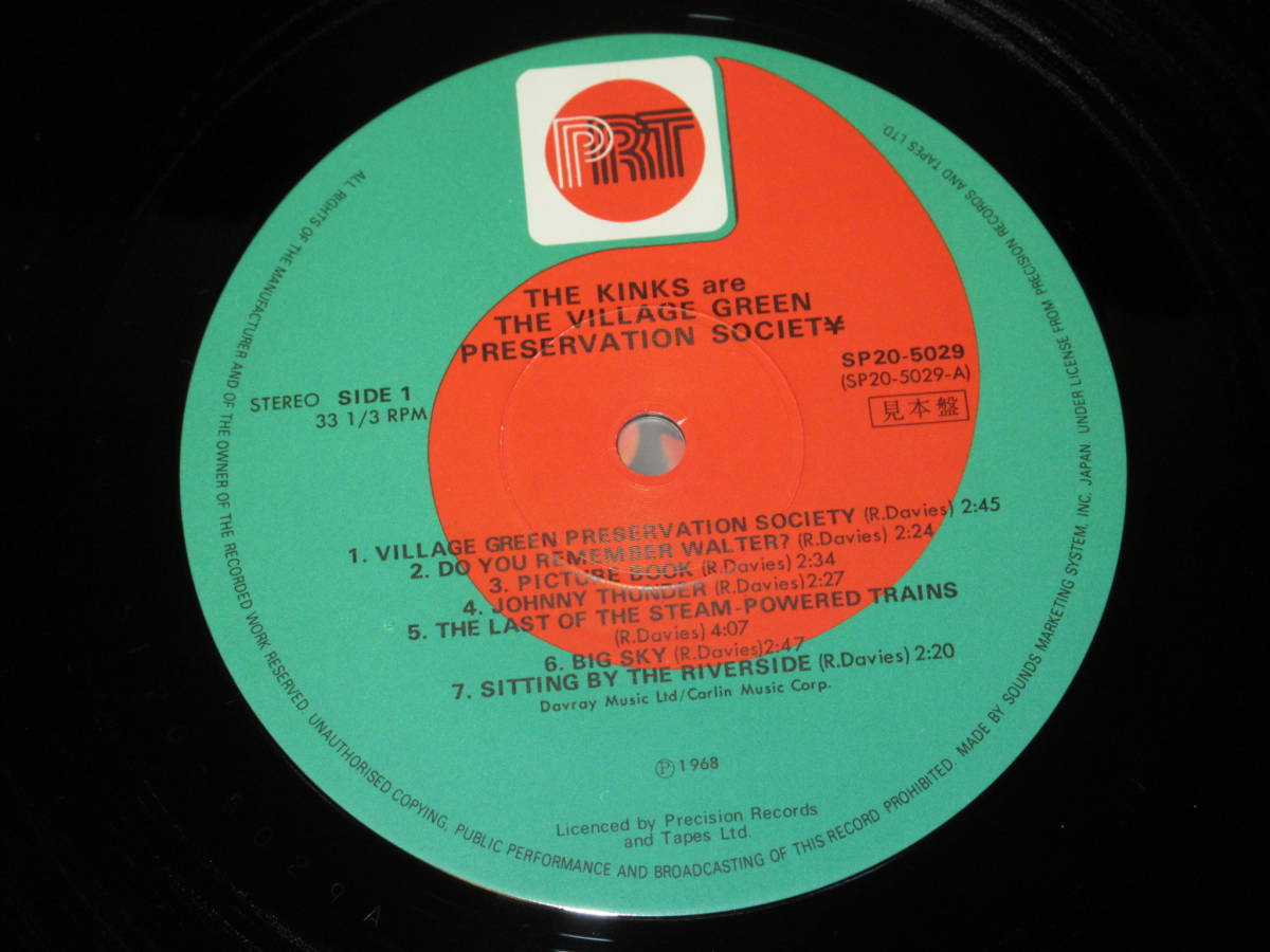 ザ・キンクス ヴィレッジ・グリーン・プリザヴェイション “望郷編 