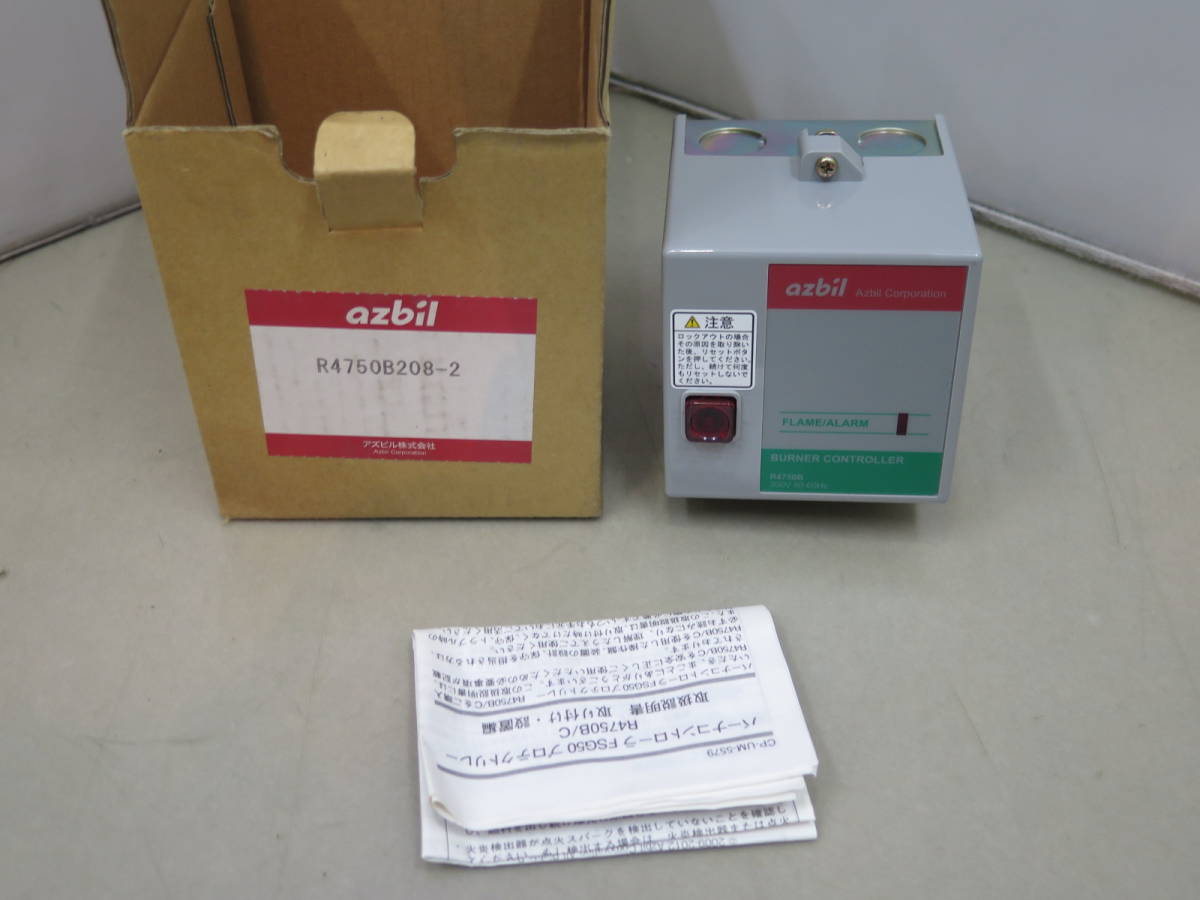 ▽アズビル バーナーコントローラー R4750B プロテクトリレー azbil