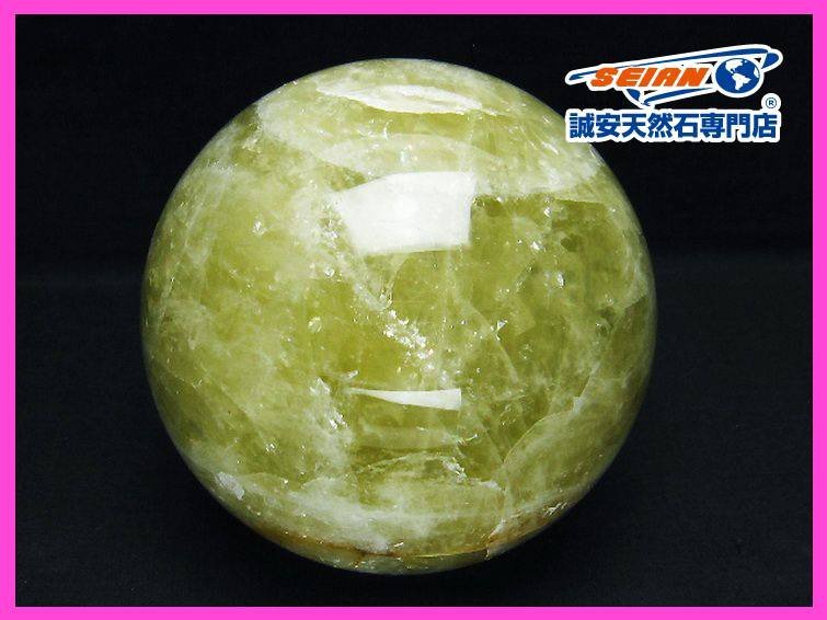 1円スタート！誠安◇2Kgシトリン水晶丸玉 114mm [T63-7261]