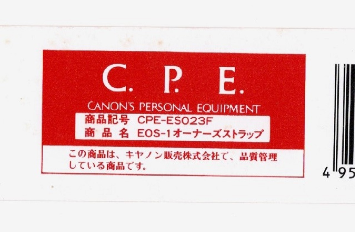 CANON キャノン EOS－1 オーナーズストラップ 》 【公式通販】