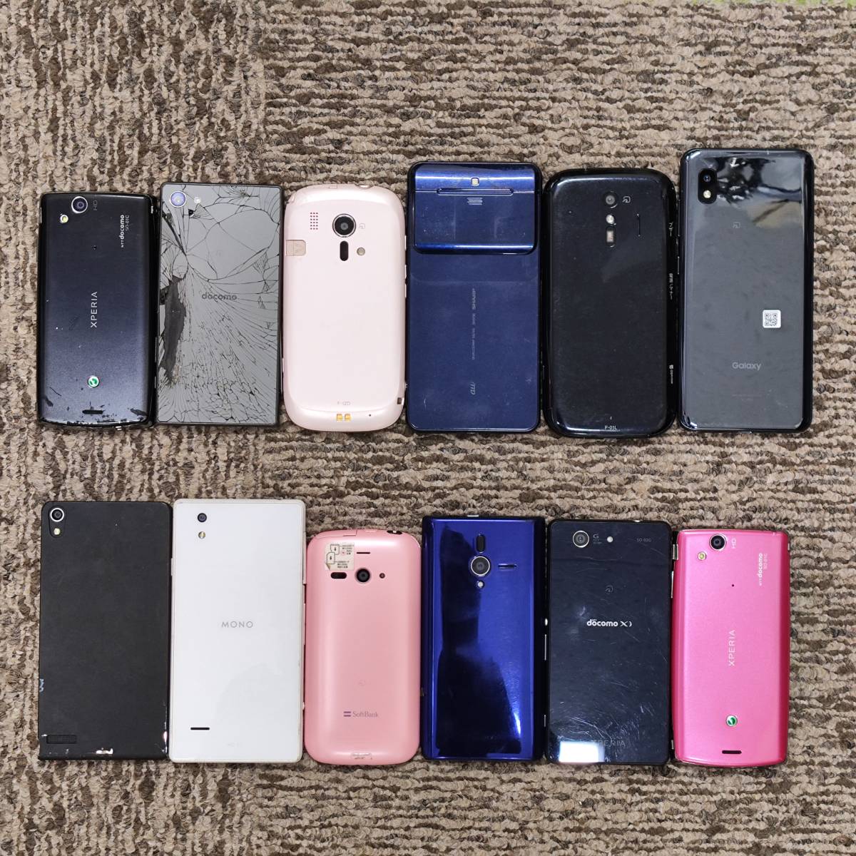 ◇【ジャンク】ガラケー スマホ 携帯電話本体◇大量 まとめ売り 38台 