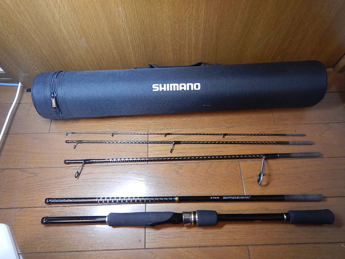 シマノ フリーゲーム XT S76M パックロッド S76M フリーゲームXT