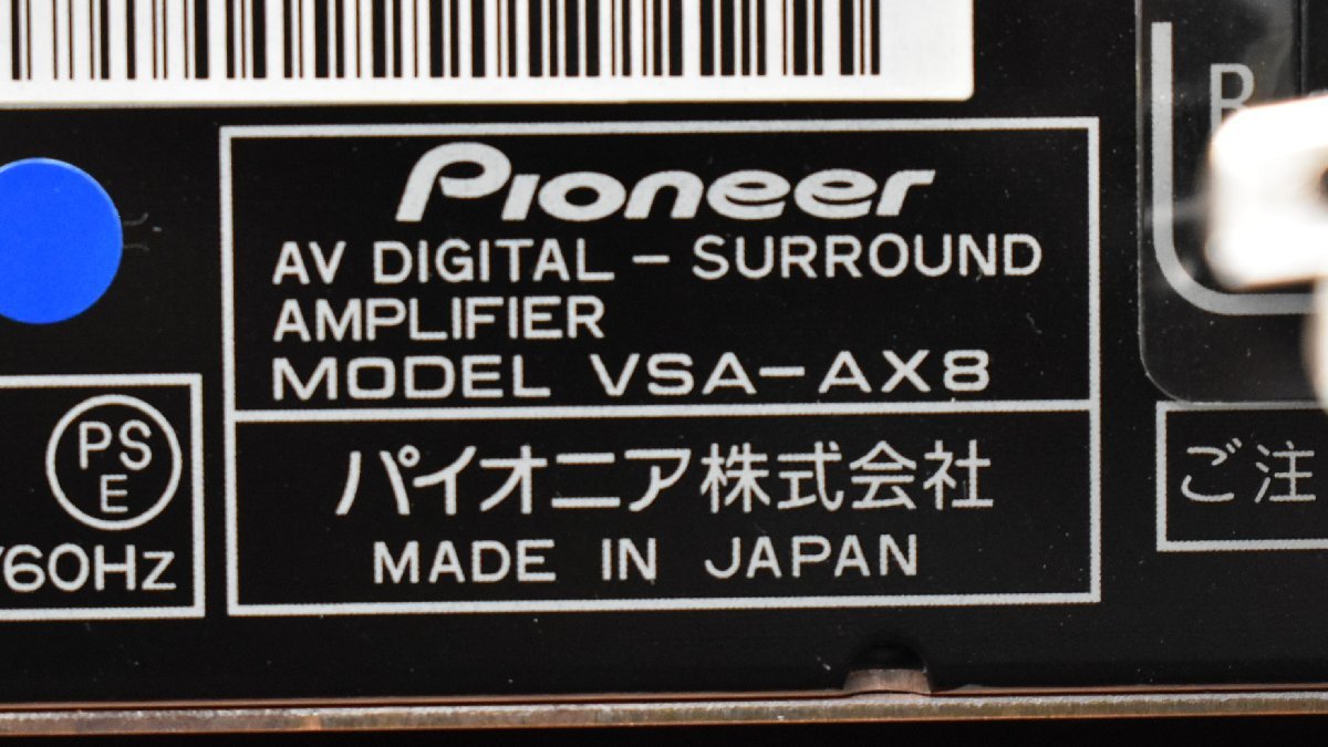 パイオニア Pioneer SA-7400II ステレオアンプ 通電確認済みの