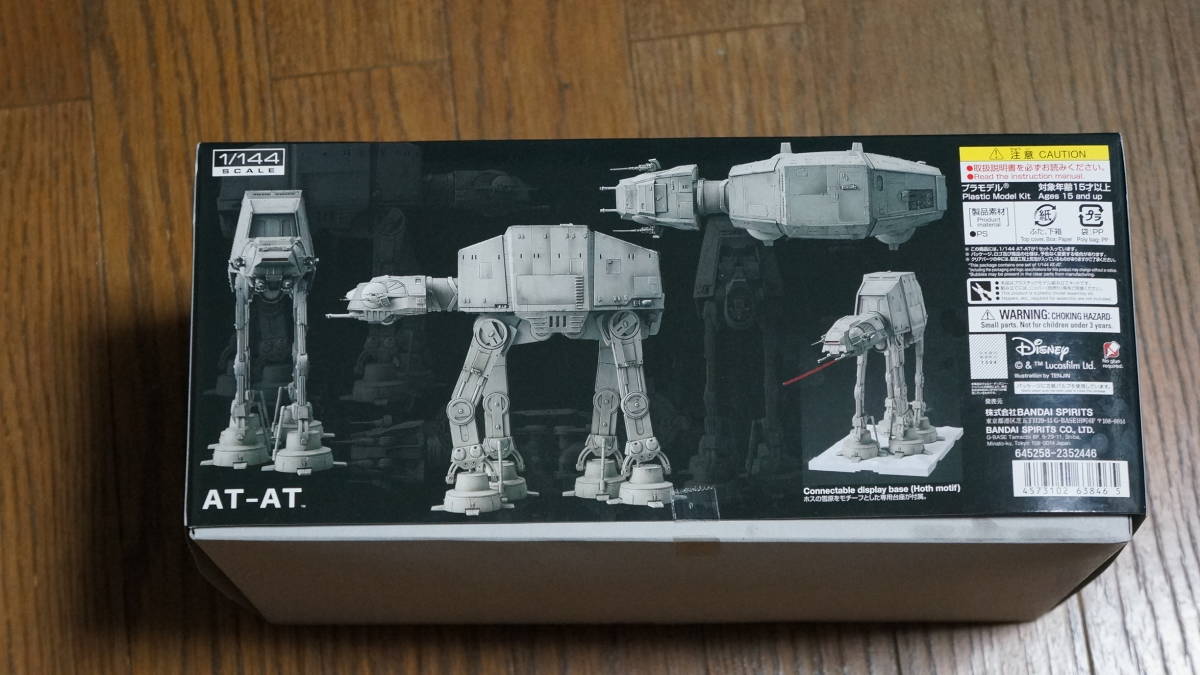 驚きの破格値，得価 △スターウォーズ プラモデル AT-AT△
