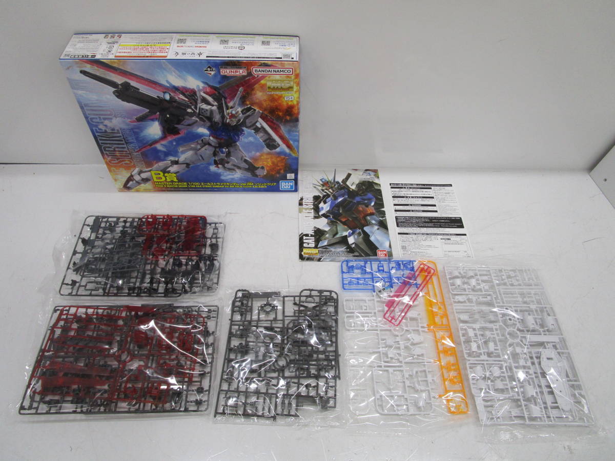 商品検索｜一番くじ倶楽部｜BANDAI SPIRITS公式 一番くじ情報サイト