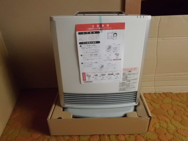 SH68 新品未使用！木造11畳・鉄筋15畳用 リンナイ プラズマクラスター