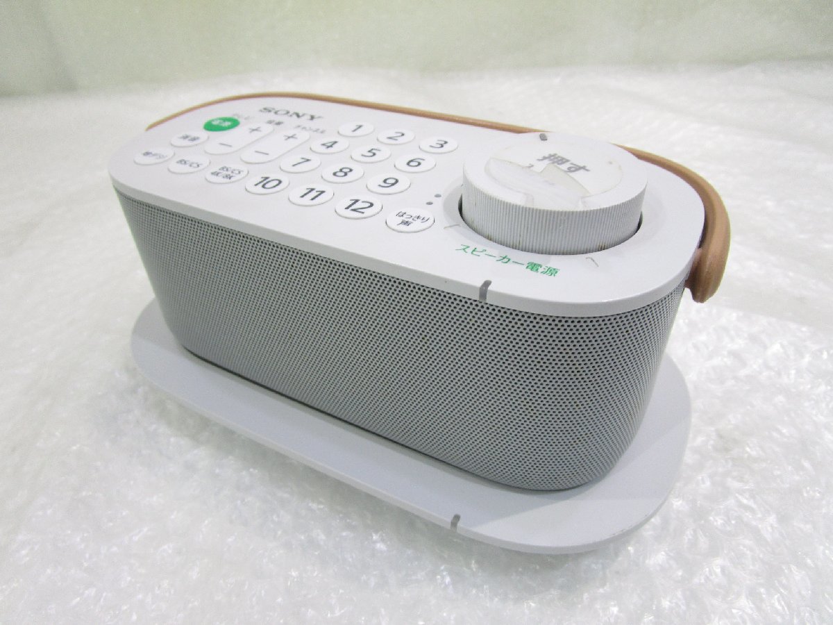 ◎SONY ソニー お手元テレビスピーカー パーソナルオーディオシステム