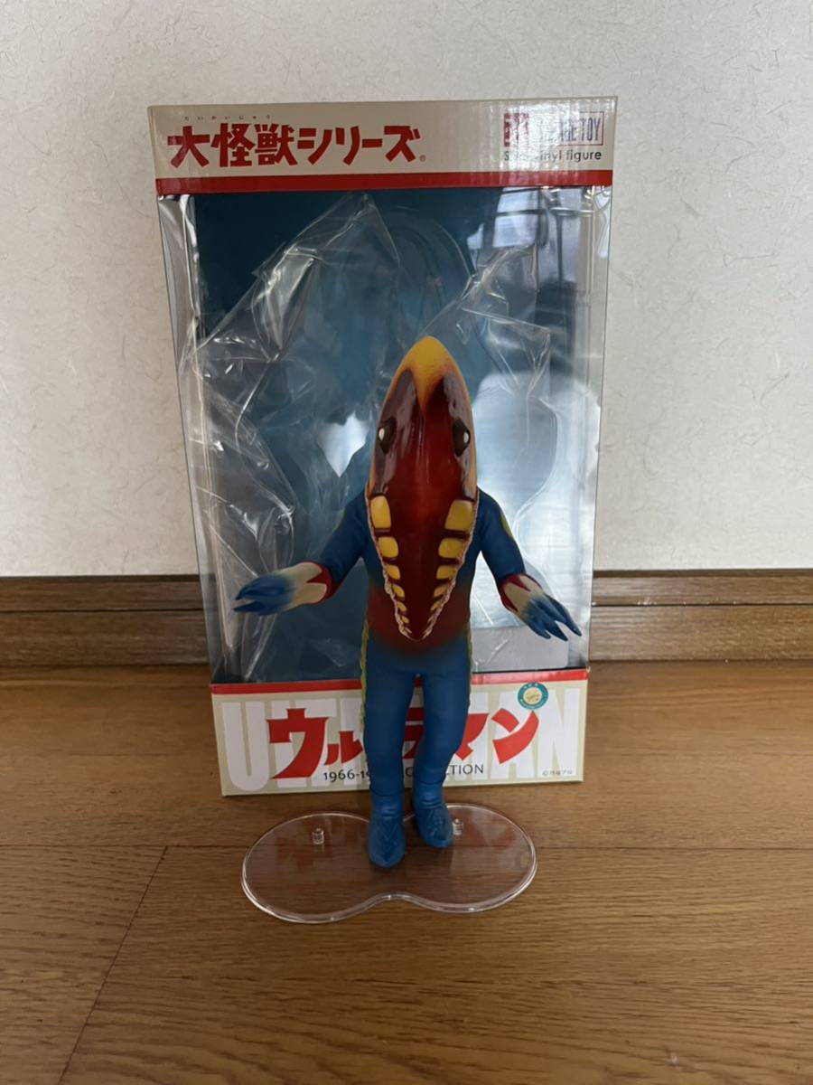 送料無料 X-PLUS エクスプラス 大怪獣シリーズ メトロン星人 少年