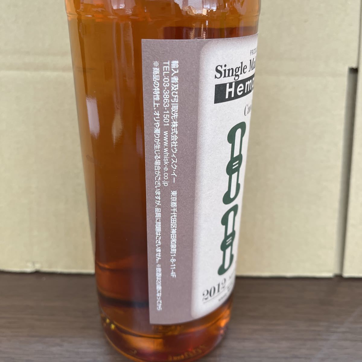 カリラ 7年 ヘンプスパロー 2012 オロロソシェリーバット 700ml