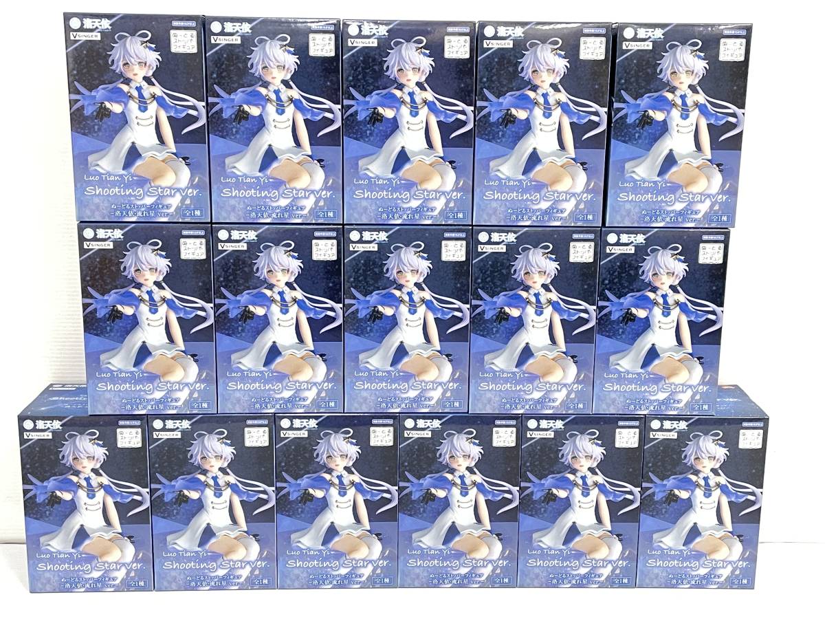 ★洛天依・流れ星ver. ぬーどるストッパーフィギュア 16個セット 未開封品 syamuse062989
