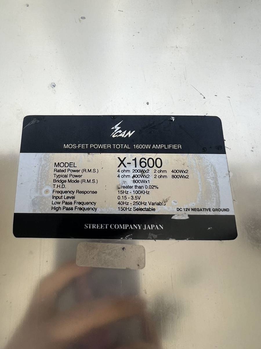 SCANカーアンプX-1600パワーモンスター