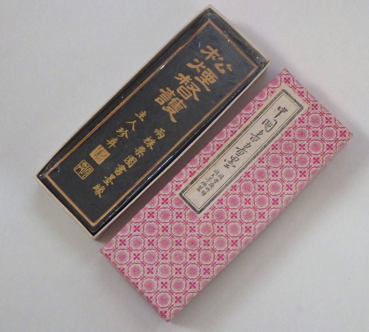 北魏 李超墓誌 中国 書道 古書 拓本 漢籍 古本 『商品説明覧に詳細画像