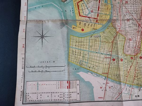 ⁄ 古地図 最新｜所蔵地図データベース 最新大大阪市街地図(袋付)昭和12