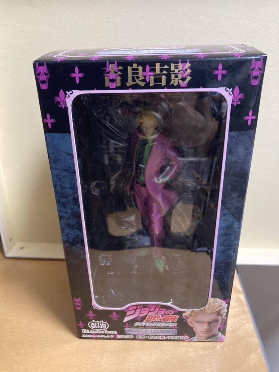 メディコスエンタテインメント　スタチューレジェンド 第30弾 ジョジョの奇妙な冒険 第四部 吉良吉影