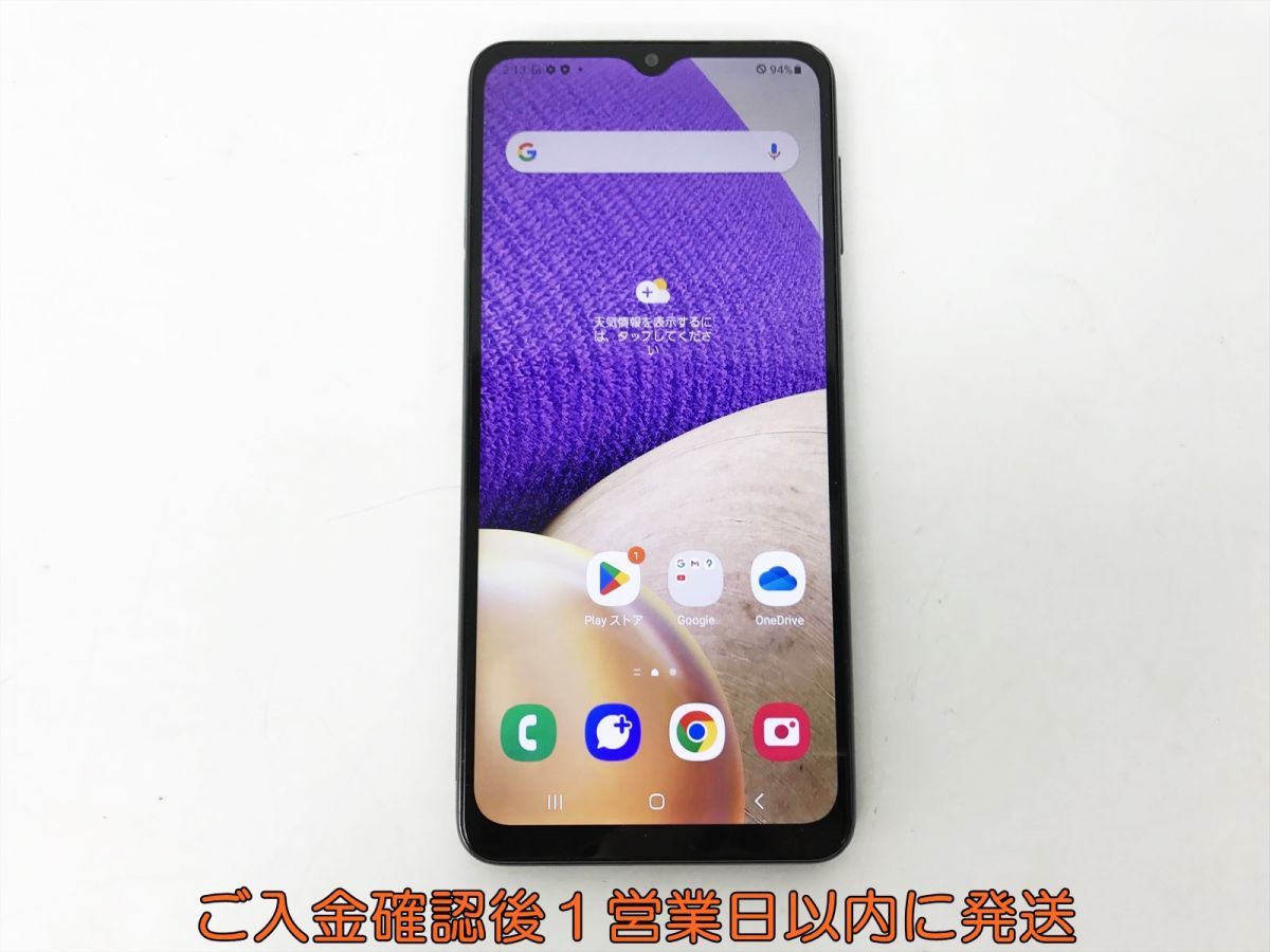 auから Galaxy 【1円】SAMSUNG Galaxy A32 5G SCG08 Android