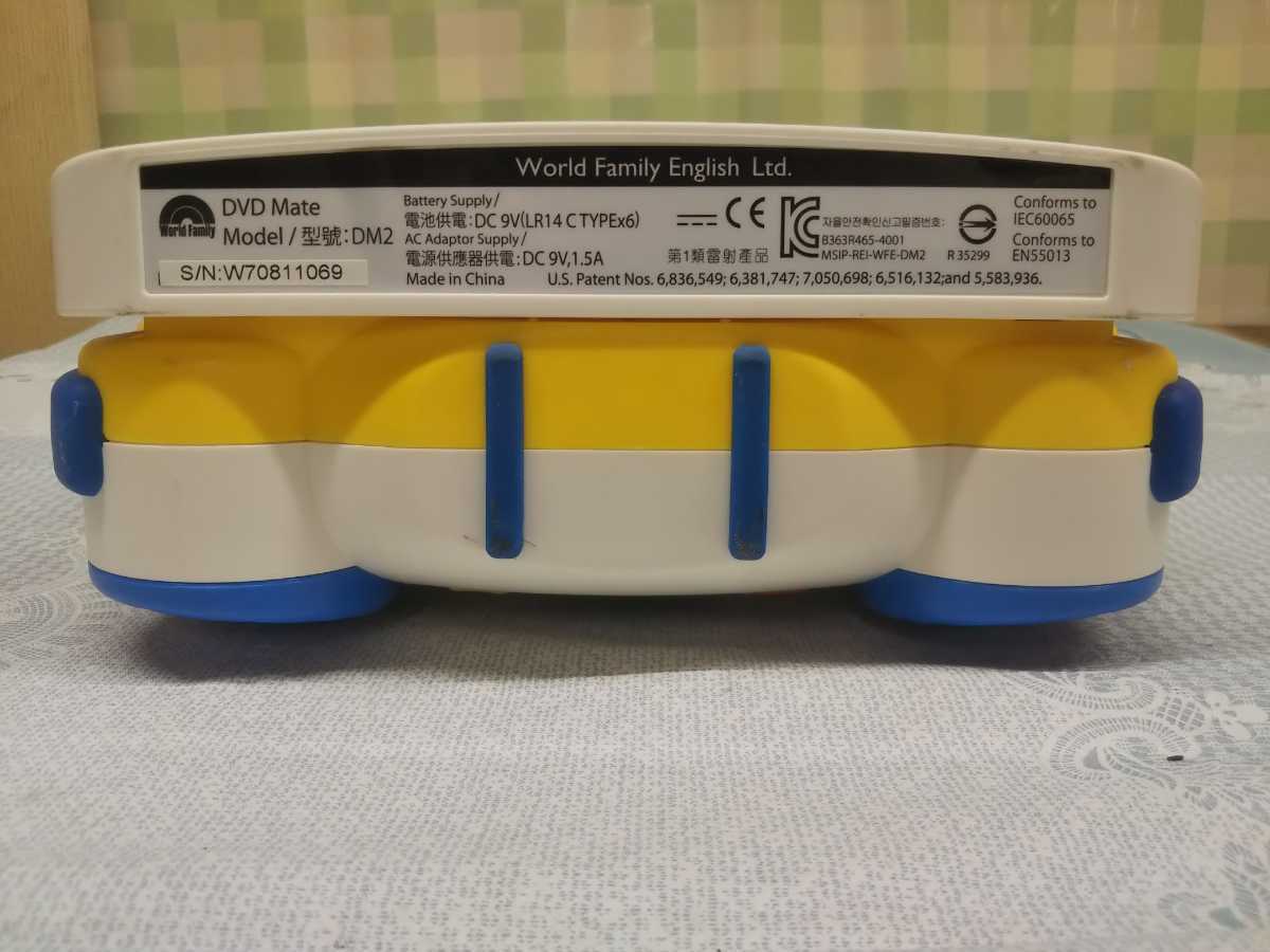World Family DVD MATE ワールドファミリー 子供用ポータブル DVD 