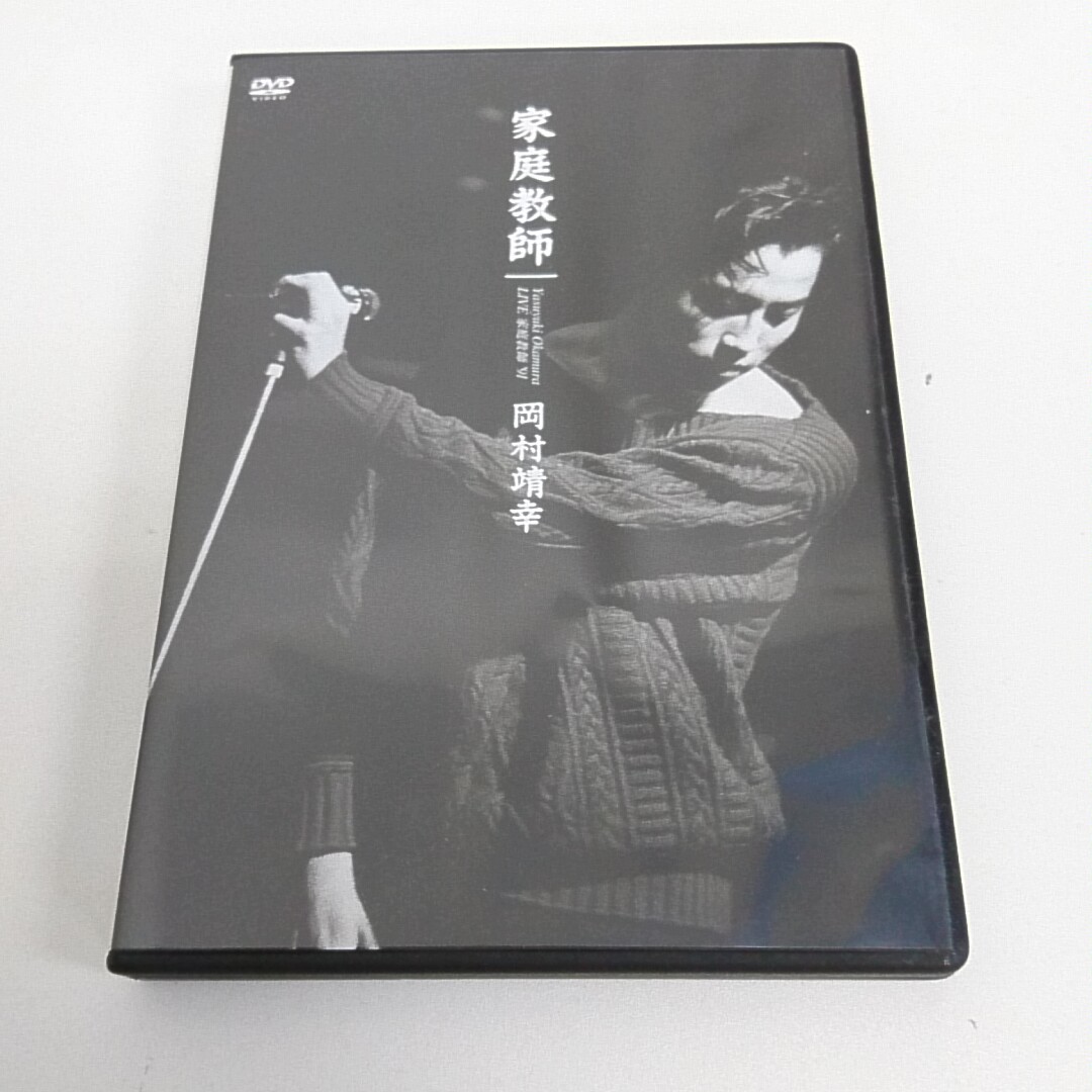 ユーズドDVD YMO Giga Clips (パッケージありません) [Yellow Magic