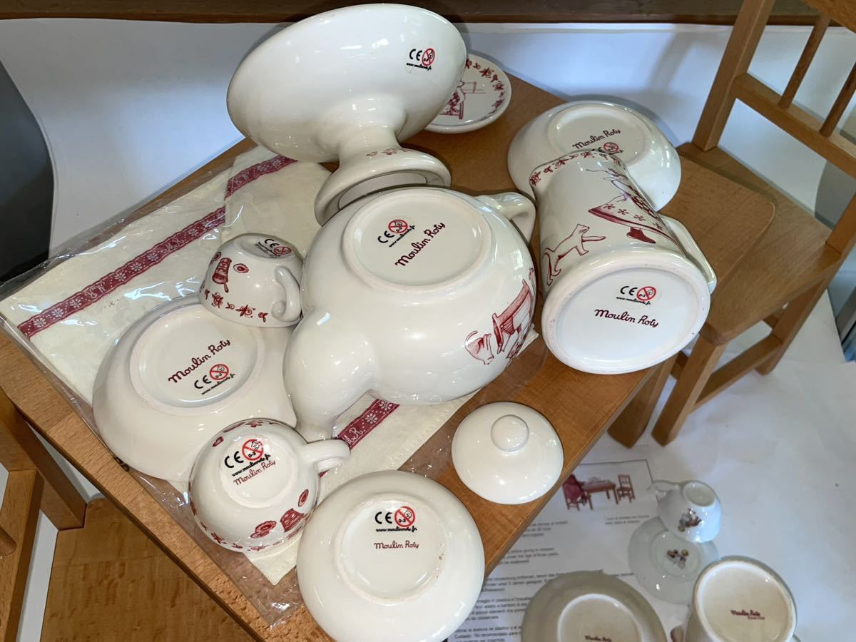 35ムーランロティ おままごと 調味料入れ ② 【35】ムーランロティ