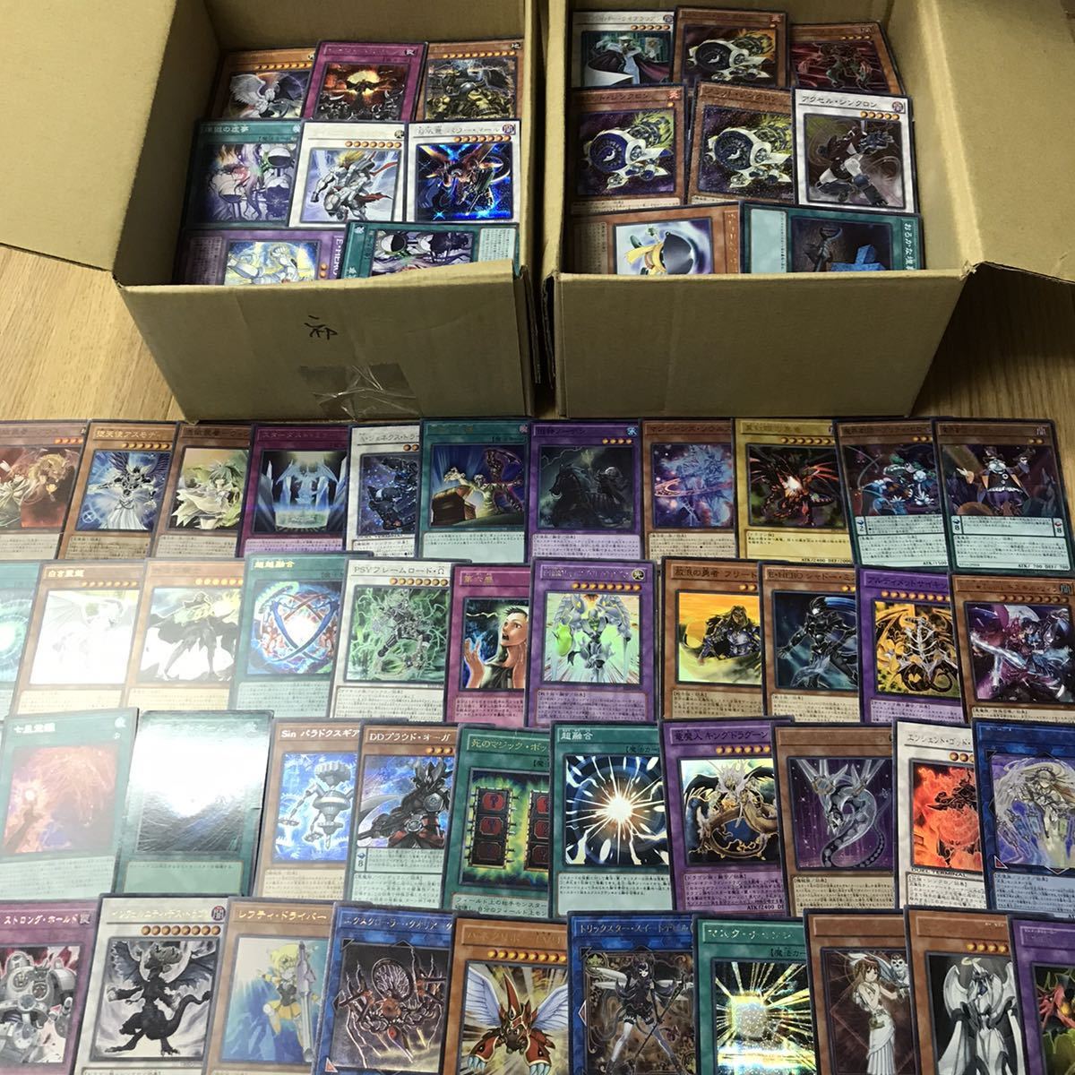 遊戯王 引退 キラカード多数 売り切り 1500枚以上 スーパーレア以上