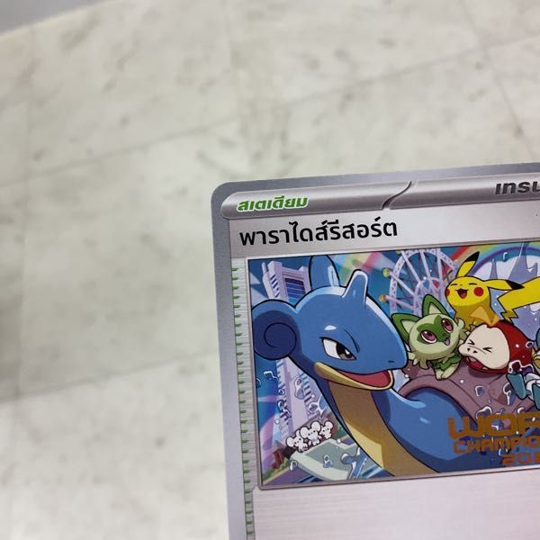 PSA10】ポリゴン2 ホロ ☆ ネオ第3弾 めざめる伝説 Gem Mint 旧裏 旧 