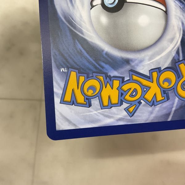 1円〜 ポケモンカード ポケカ SVP FR 045 WCS 2023 プロモ パラダイス