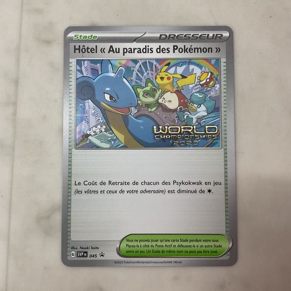 WCS2023限定 パラダイスリゾート ポケモンカード タイ語版 1枚 未開封