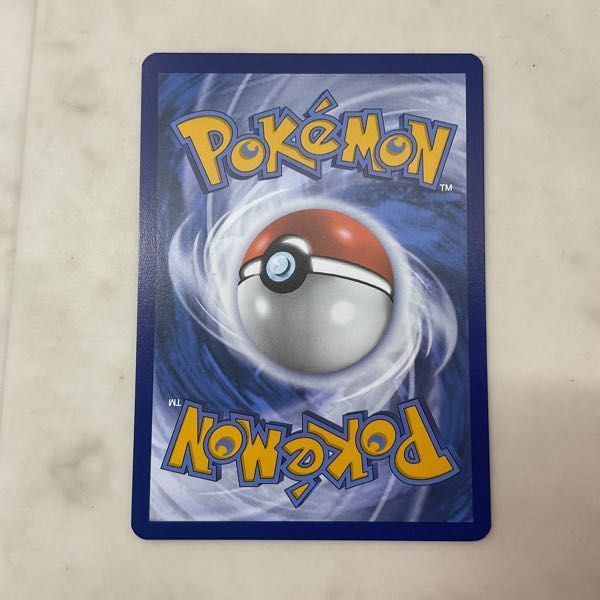 1円〜 ポケモンカード ポケカ SVP FR 045 WCS 2023 プロモ パラダイス