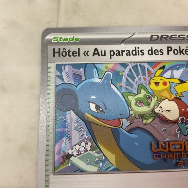 1円〜 ポケモンカード ポケカ SVP FR 045 WCS 2023 プロモ パラダイス