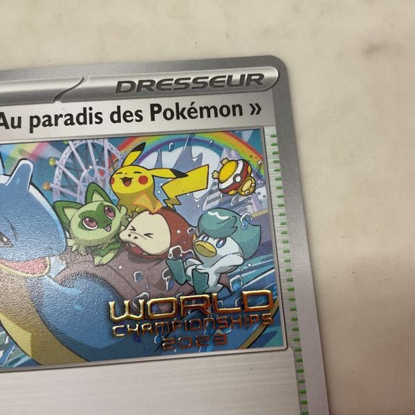 1円〜 ポケモンカード ポケカ SVP FR 045 WCS 2023 プロモ パラダイス