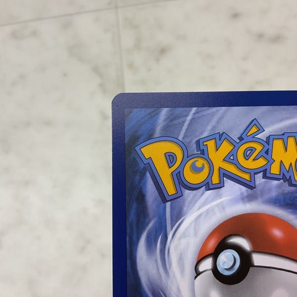 1円〜 ポケモンカード ポケカ SVP FR 045 WCS 2023 プロモ パラダイス