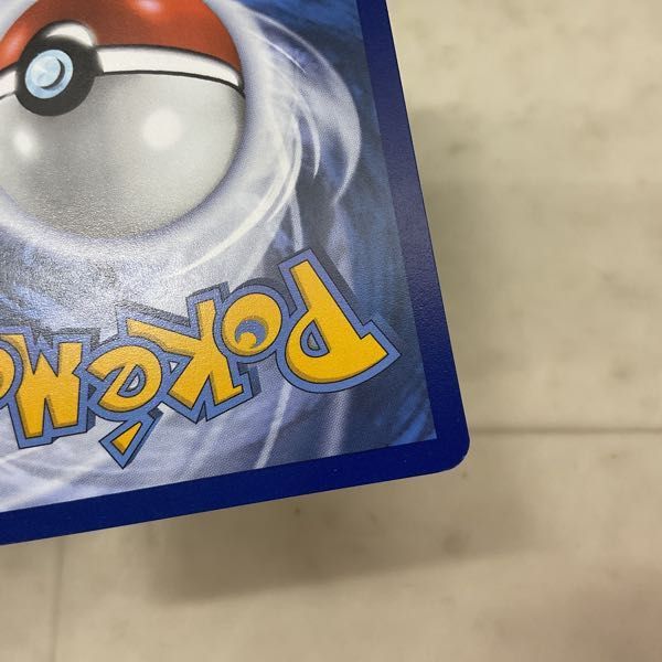 1円〜 ポケモンカード ポケカ SVP FR 045 WCS 2023 プロモ パラダイス