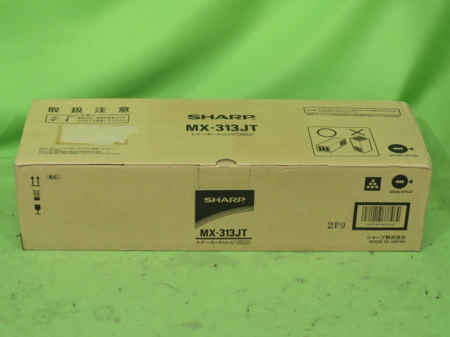 [A18200] ★送料無料 SHARP 純正 MX-313JT トナーカートリッジ ブラック 箱痛み ◆ MX-M260FP / 264FP / 354FP 等用 MX313JT