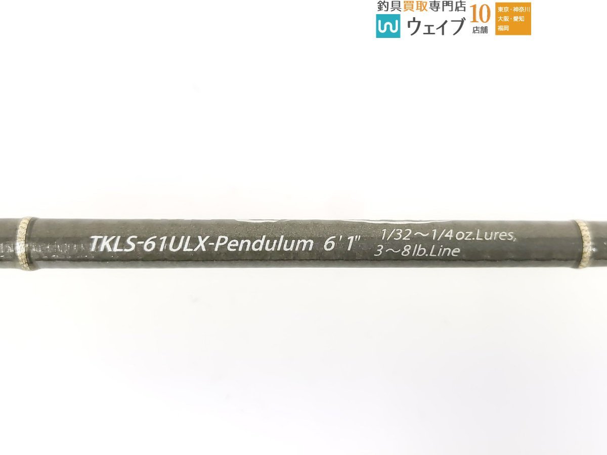 エバーグリーン コンバットスティック カレイド TKLS-61ULX カットイン