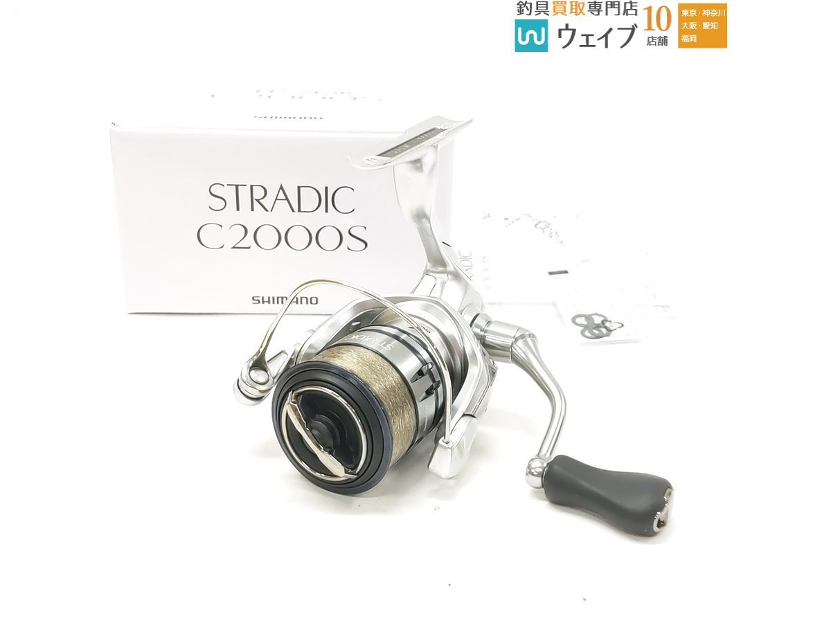 【美品】19ストラディックC2000S 最終価格 シマノ 19 ストラディック C2000S 美品 【公式通販】