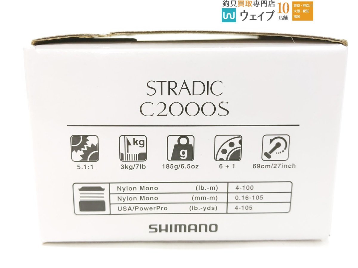 シマノ 19 ストラディック C2000S 美品 【公式通販】