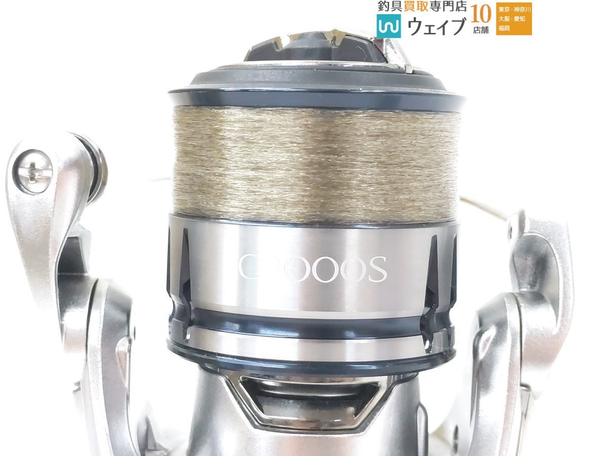 シマノ 19 ストラディック C2000S 美品 【公式通販】