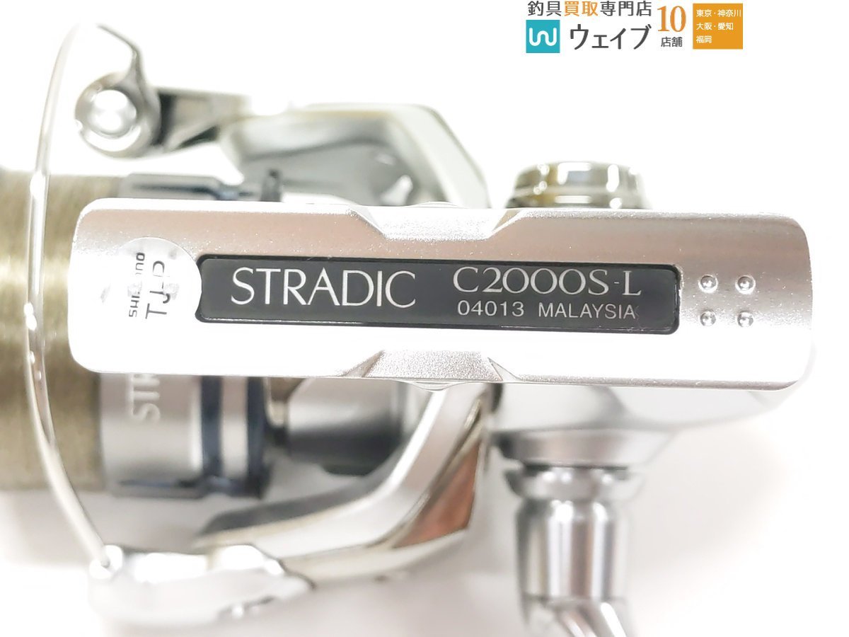 【美品】19ストラディックC2000S 最終価格 シマノ 19 ストラディック C2000S 美品 【公式通販】