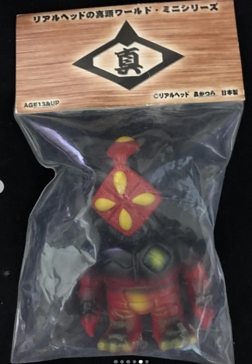 Amazon.co.jp: 真頭玩具 リアルヘッド REAL HEAD ミュータントビガロ