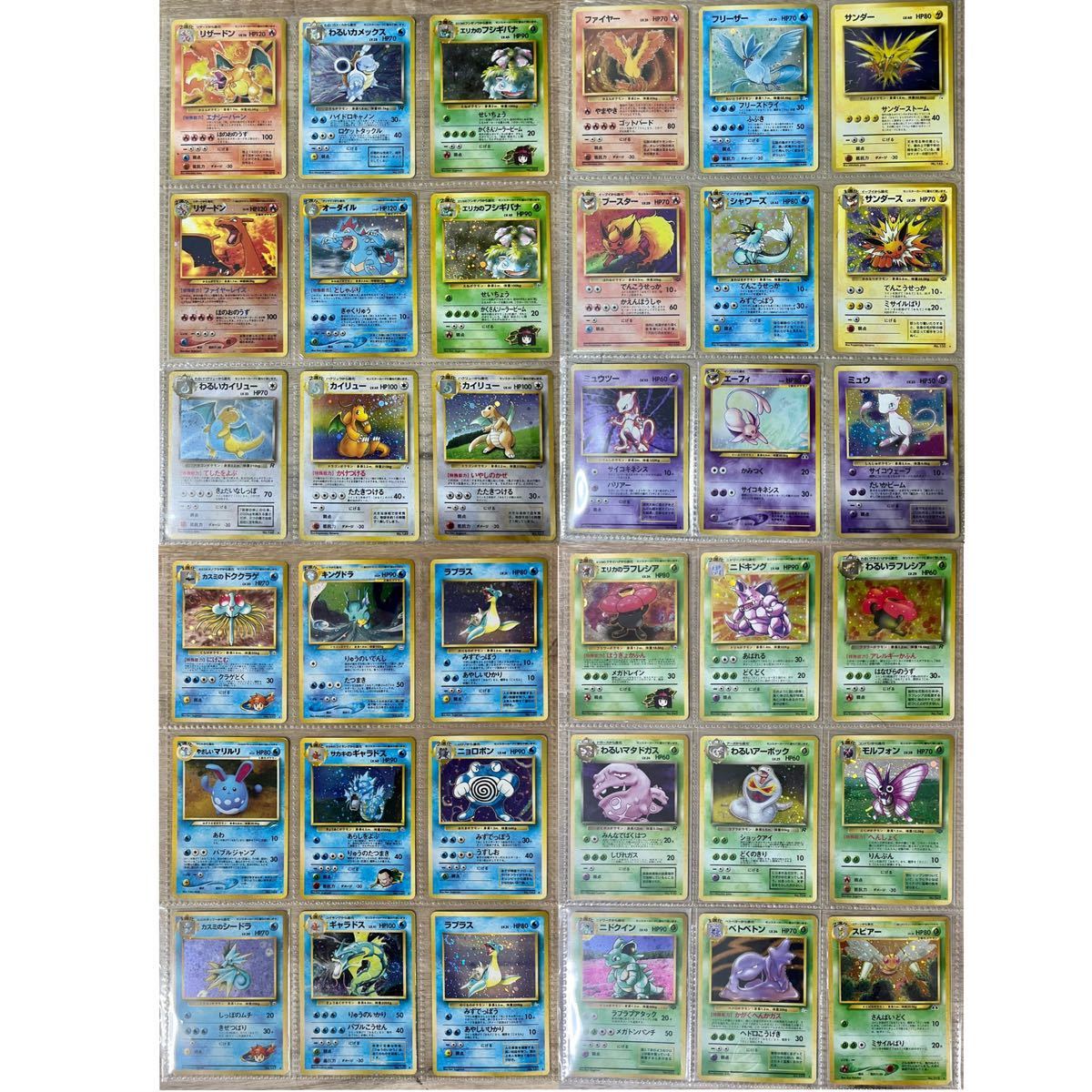 1円〜】 72枚セット ポケモンカード 旧裏 旧裏面 御三家 リザードン